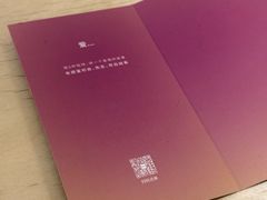 -村口大树(长乐路店)