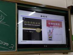 -北京交通大学学活食堂