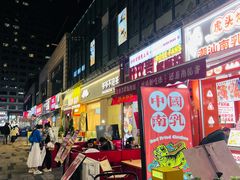 -宝龙城(杭州滨江店)