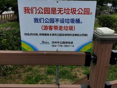 -龙头岩(Dragon Head Rock)