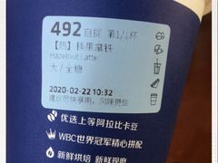 -瑞幸咖啡(中环国际广场店)