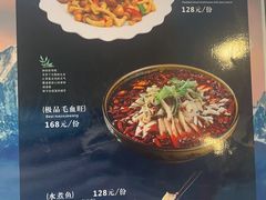 -鲁朗纳麦石锅鸡庄园