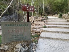 -雁荡山三折瀑景区