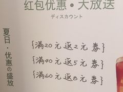 -恋暖初茶(万菱汇店)