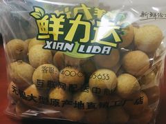 -鲜力达果品批发直销(汇金店)