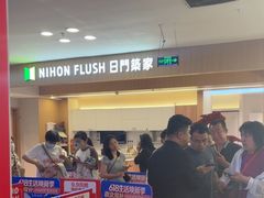 -红星美凯龙(北京北四环店)