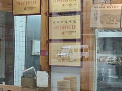 -戚顺兴盐水鸭(新街口明瓦廊店)