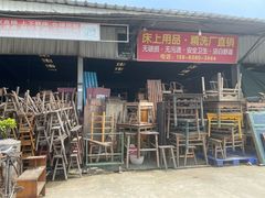 -亮佳鸿华二手市场