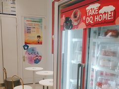 -DQ·蛋糕·冰淇淋(天通苑华联店)