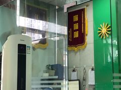 -半岛宠物医院24小时(科华中路店)