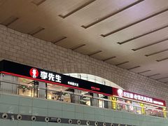 -石家庄站