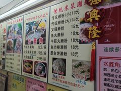-老西关濑粉(文明路店)