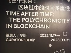 -现代汽车文化中心 Hyundai Motorstudio Beijing