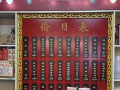 -德华楼(武胜路店)