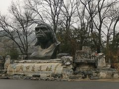 -周口店北京人遗址公园