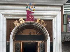 -麦度量贩式KTV(中联广场店)