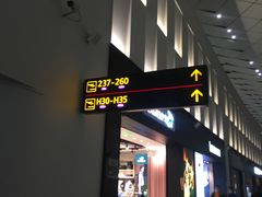 -郑州新郑国际机场T2航站楼-贵宾厅B区