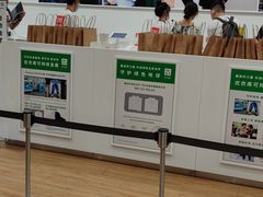 -优衣库(太原茂业天地店)