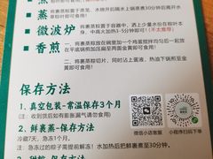 -鼎香皇高佬苏裹蒸粽