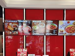-永和大王(春日上新·宜山店)