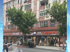 -茶百道(昌里路店)