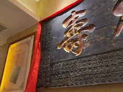 -山西会馆·晋菜·晋商宴·学堂记忆(许坦西街店)