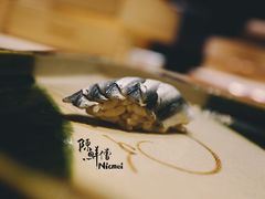 寿司-桐寿司Sushi Tong