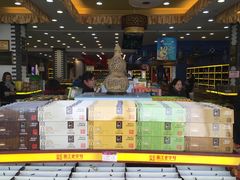 -冠素堂观音饼(朱家尖码头店)