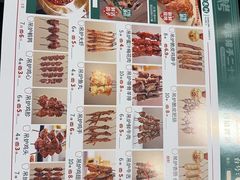 -杨家崴子碳缸烧烤(东三马路店)