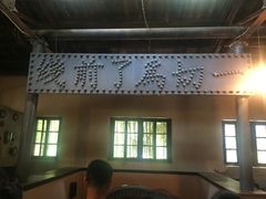 -沕沕水生态风景区