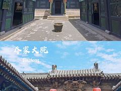 -乔家大院文化园区