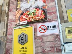 门面-业华湘·特色菜