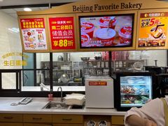 -味多美蛋糕(灯市口店)
