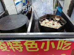 -孙氏梅花糕(马台街)