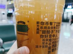 -放哈·甜醅子奶茶创造者(正宁路店)
