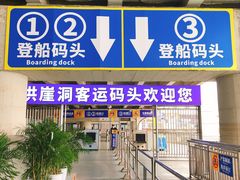 -重庆两江夜游-交运系列