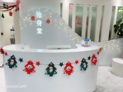 -健身堂科技美肌SPA