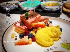 -唐猫庭院·千年陕菜(大唐不夜城店)