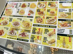 -超级鸡车(华东师大店)