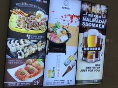 -天乐广场(食多滋美食城店)