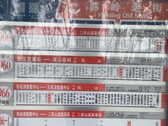 -钱湖手工麻糍店