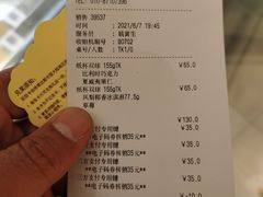 -哈根达斯(国瑞店)