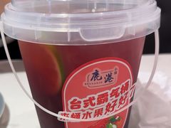 -鹿港小镇(悠唐店)