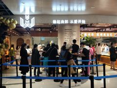 门面-麦陌(正弘城店)
