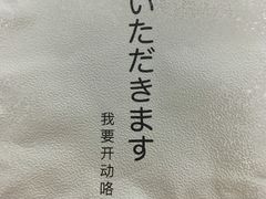 -Wagas沃歌斯(北京君太百货店)