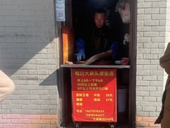 -梅记大块头爆鱼店(乍浦路店)