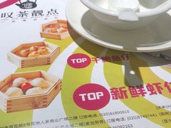 -叹茶靓点·粤式餐厅·全天茶市(石井万民广场店)