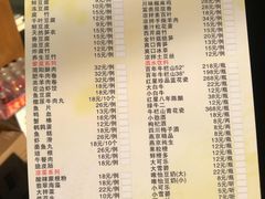 菜单-四川简阳羊肉汤火锅(望花路西里店)