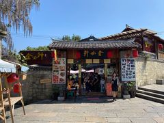 门面-金必轩(青岩店)