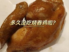 -大家乐(广州白云三元里2店)